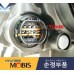 MOBIS PROJECTION LED DRL HEADLAMP FOR KIA SOUL 2011-13